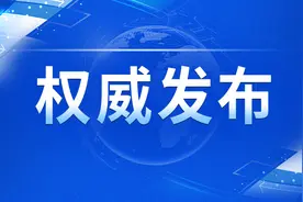 广州市电动自行车11月2日起启动登记上牌！图片