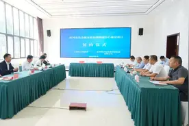 总投资约3.3亿元，又一个大项目落地个旧！图片