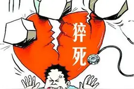 急救故事丨小伙打篮球后猝死，不要让悲剧再发生图片