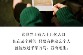 也许所谓的幸福结局，就是抱着永不放弃的希望，继续前行。 ​图片