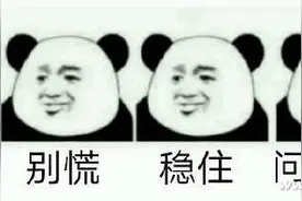 SSD换新太昂贵 C盘爆满怎么办图片