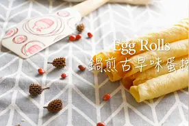 2个鸡蛋，1碗面粉，教你做“蛋卷”，咬一口直掉渣，平底锅就能做图片