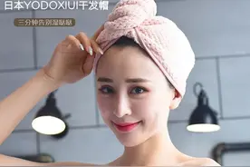 洗发不再嫌麻烦，戴上这款“会吸水”的干发帽，头发不吹也能干图片