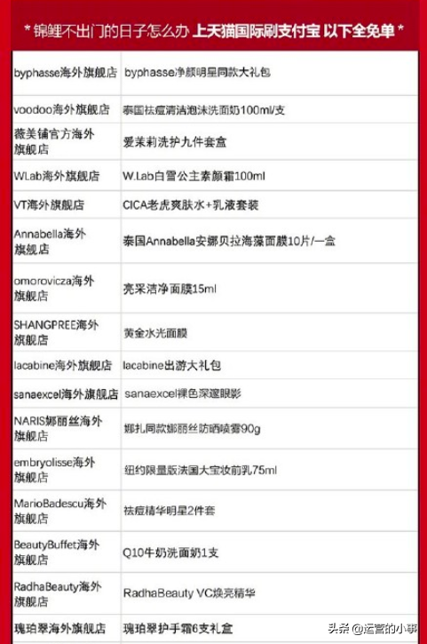 4��������ˢ����Ӫ�������PICK���֣�