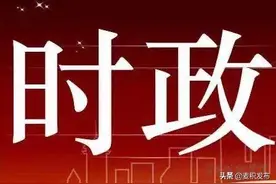 成少平督查部署天水南站片区万达广场项目用地保障等工作图片