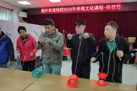 【空竹】课程开始：北方叫空竹，南方叫扯铃。图片