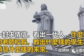 一封信看到的未来图片
