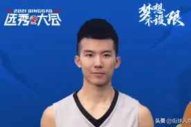 NCAA中国第一控卫周楷恒，从希望之星到CBA落选秀，他经历了什么图片
