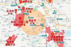 未来10年，昆明主城4区重点开发区域在哪里？图片