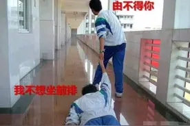 初中教室里的“VIP”位置，学渣几乎全坐过，一个没中是学霸！图片