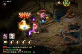 梦幻西游手游：9技能善恶吸血鬼仅售800万，玩家看后，却有疑虑图片