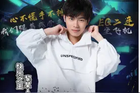 抖音LOL一哥黎某人不能直播了，百万粉丝：下个平台见图片