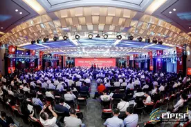 零碳新时代 光伏新征程！第四届中国国际光伏产业高峰论坛隆重举行图片