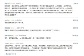 烂书避坑之《人类简史》图片
