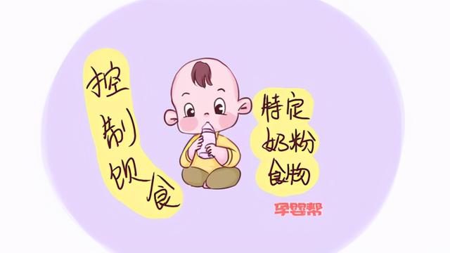 提前了解苯丙氨酸症，让患者及时就诊，尽量避免多次受到伤害