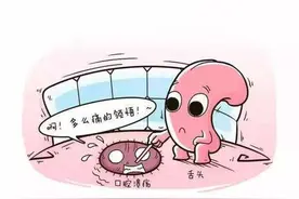 口腔溃疡找上门，吃啥都难受！这5个小妙招巧治口腔溃疡图片