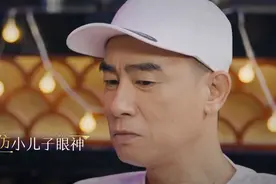 陈小春自嘲被Jasper冷落，小儿子安抚老父亲的醋意，脾气更像自己图片