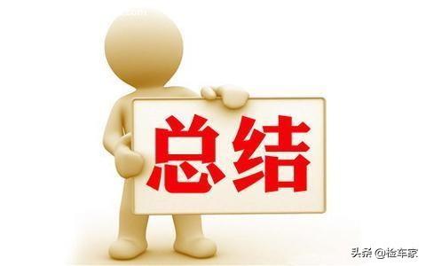 服役十五年不漏一滴油，仅1万块的本田飞度成后浪新宠，客户：值