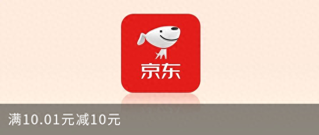 黑金信用卡权益对比，工商银行满20减10 配图03