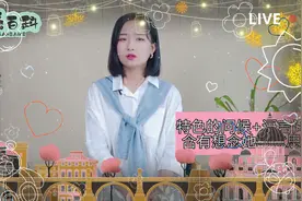 别再对女生说早安了，掌握这些“干货”问候语，给她一天的好心情视频封面