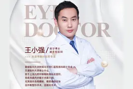 王小强/医学博士副主任医师>>>天津市眼科医院专家图片