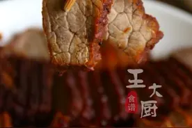 卤牛肉在家做，味道不比饭店差，简单好吃不塞牙图片
