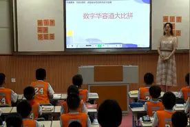 “简约•灵动”课堂成果推广：《图形的运动》教学片段图片