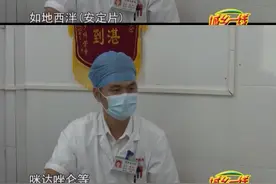 医生提醒：柚子上市季节 这些药物不能与柚子同吃图片