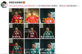 吴比震京！吴京成了日本奥运会场外最忙的人图片