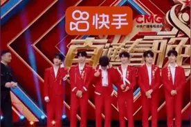 时代少年团春晚直通车，一身红衣喜庆惊艳，刘耀文带病上场图片