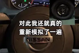 如何看待日产奇骏开机盖 会转速上升图片