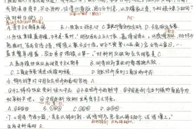 最全手写版高中历史学霸笔记，专题总结+例题，共136页图片
