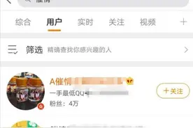 一分钟犯困，五分钟丧失意识，“迷幻剂”多平台有卖！这只黑手该斩断了图片