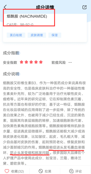干货！关于护肤你应该知道的23个技巧，小白必看