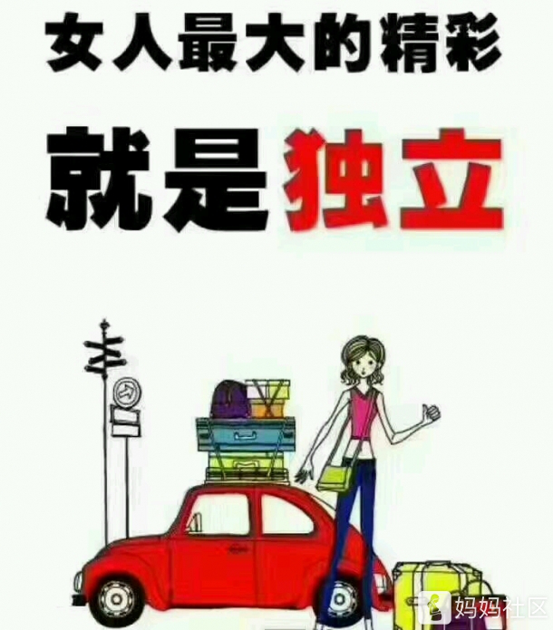 热吉马是什么