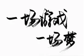 “净网2021”提示：陌生“美女”加好友，不是桃花是毒酒图片