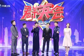 「群英会」百克力：同行们的“爱恨情仇”图片