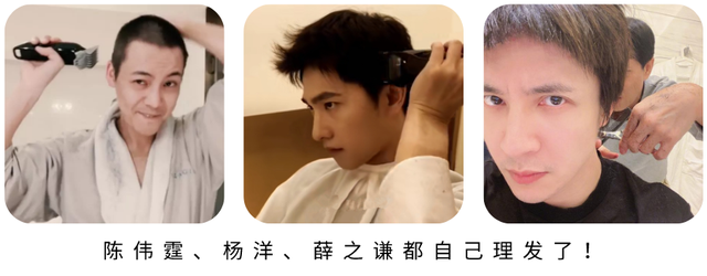 宅家理发你也行，理发师教你自己理发，变帅其实就这么简单
