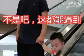 宝妈逛商场偶遇老公和儿子，没想到父子俩装没看见，网友：心好慌图片