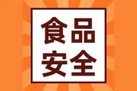 “60后”到“90后”：食品安全监管精准对接——成都市温江区天府市场监管所食品安全监管工作纪实图片