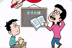 江西：三名教师违规补课被查，处理结果很严厉，网友：动真格了图片