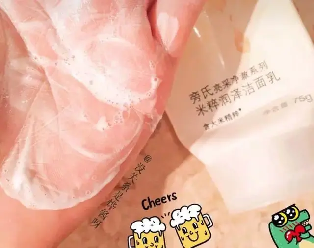 姘ㄥ熀閰稿惈閲忛珮鐨?涓搧鐗岋紝鑺欎附鑺充笣涓婃锛岀涓€涓€滄槑鐮佹爣娉ㄢ€? onerror=