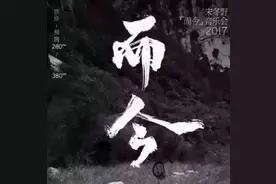 没人会同情你，吸毒的宋冬野图片