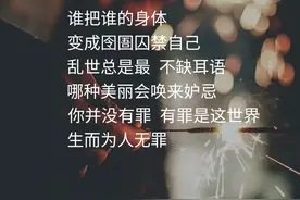 玫瑰花谢，少年永不凋零图片