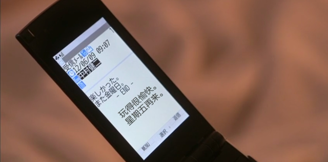 鸡皮疙瘩剧场版1到6
