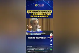 同样都是脑梗，不同的治疗手段，一个瘫痪在床，一个完全正常图片