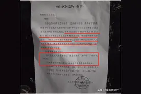 中山东区又有片区要拆？就在市政府附近图片