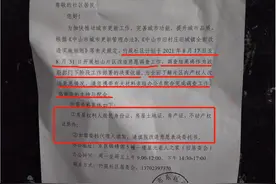 中山东区又有片区要拆？就在市政府附近图片
