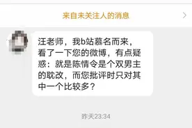 肖战到底是怎样得罪汪海林的？图片