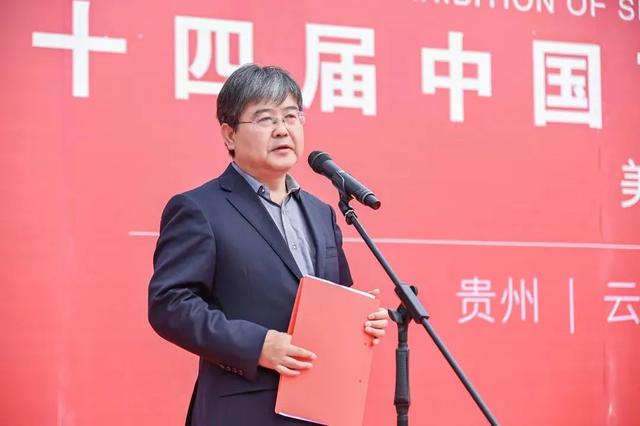 “美好西南·美丽乡村”第十四届中国西南六省区市摄影联展系列活动在弥勒开幕